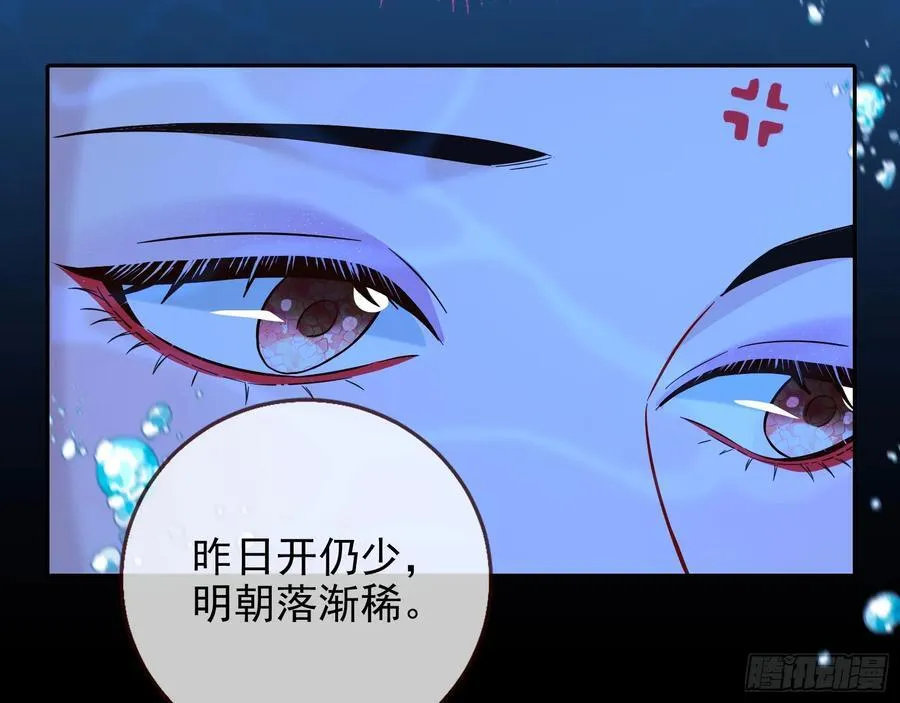 杀了她76