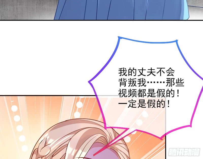 致命女人22