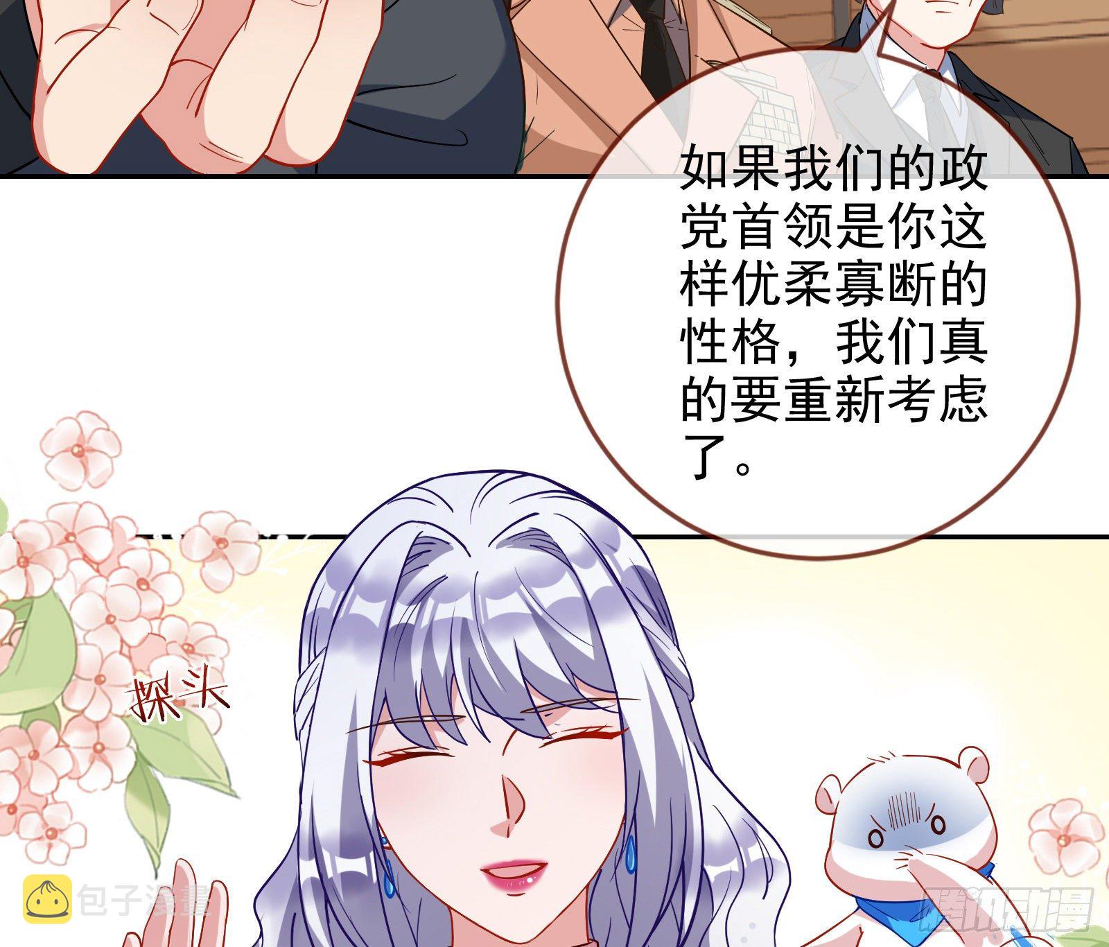 两人的假面7