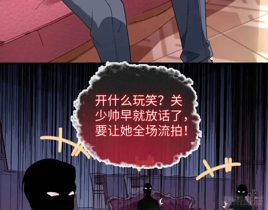 价高者得44