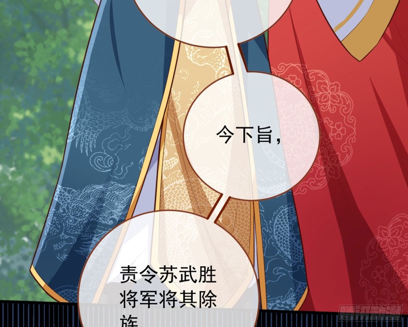 血浓于水112
