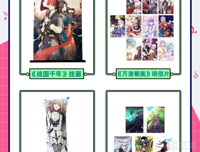 夜袭总裁90