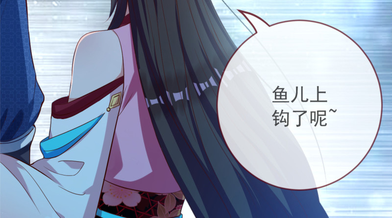 鱼上钩了88