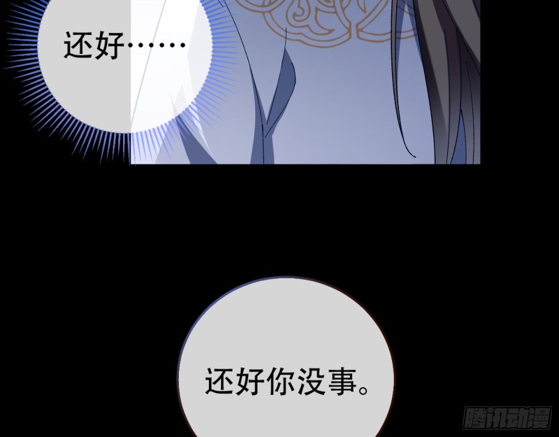 自食其果38