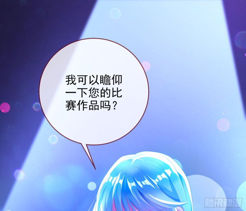 来自星空的抄袭50