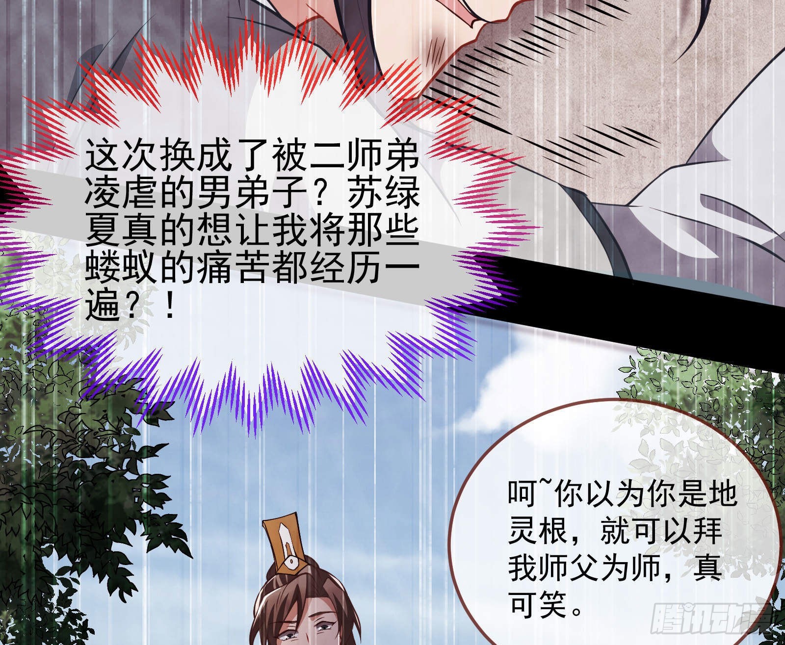 曲终人散39