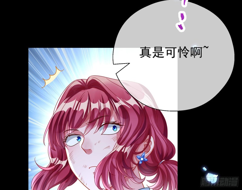 结局达成54