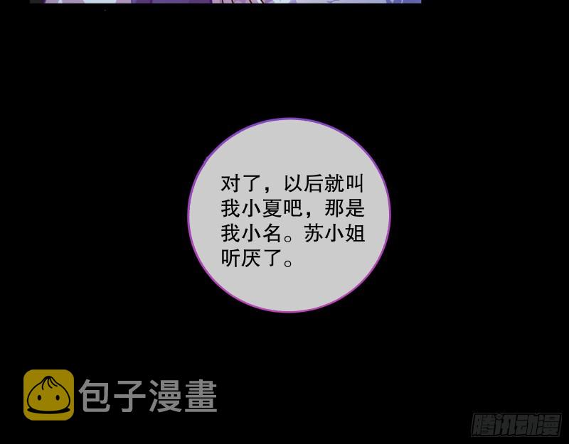 反击49
