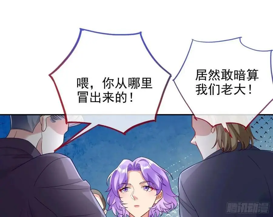 “偶遇”26