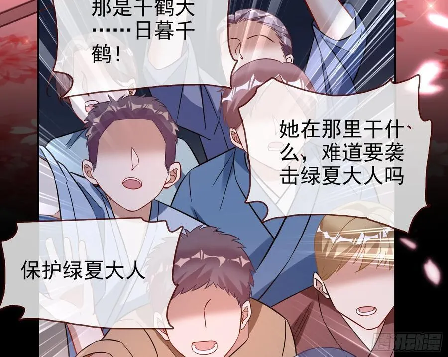 绚烂与放纵的魔女15
