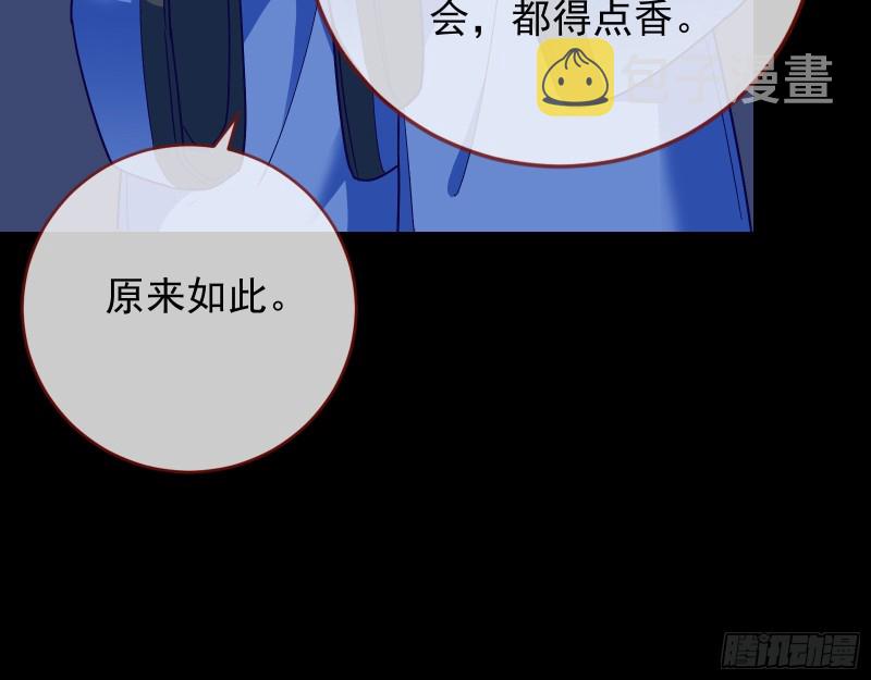 兵分两路15