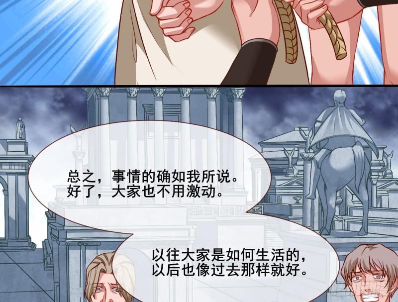 贵族之恶52