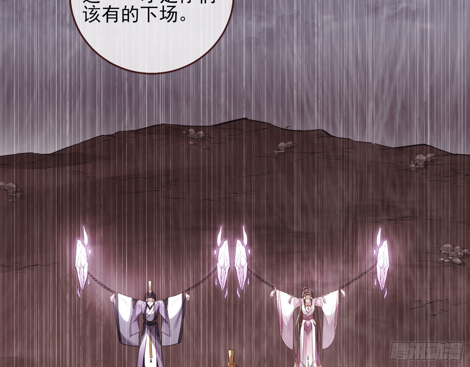 入魔52