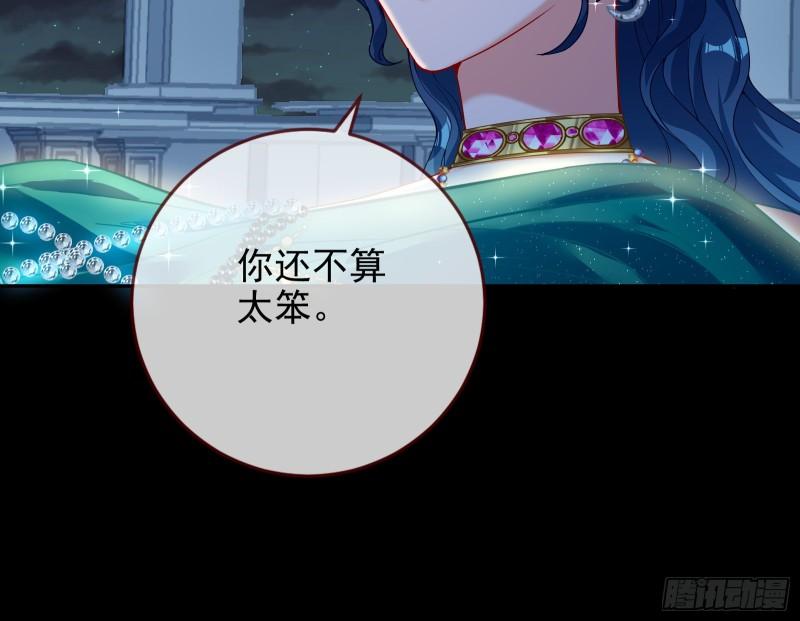 中计86