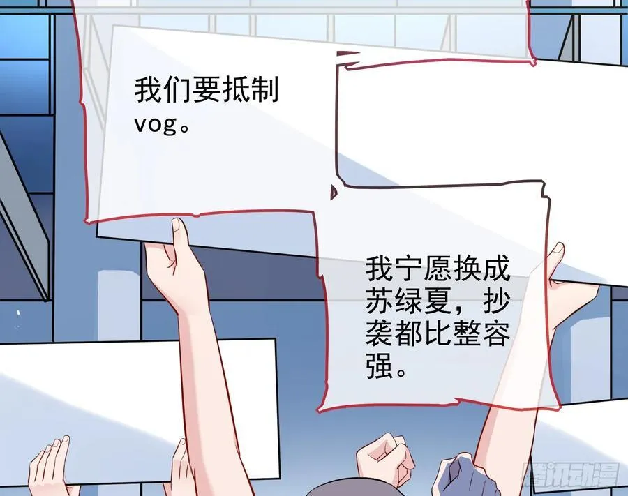 发烂发臭74