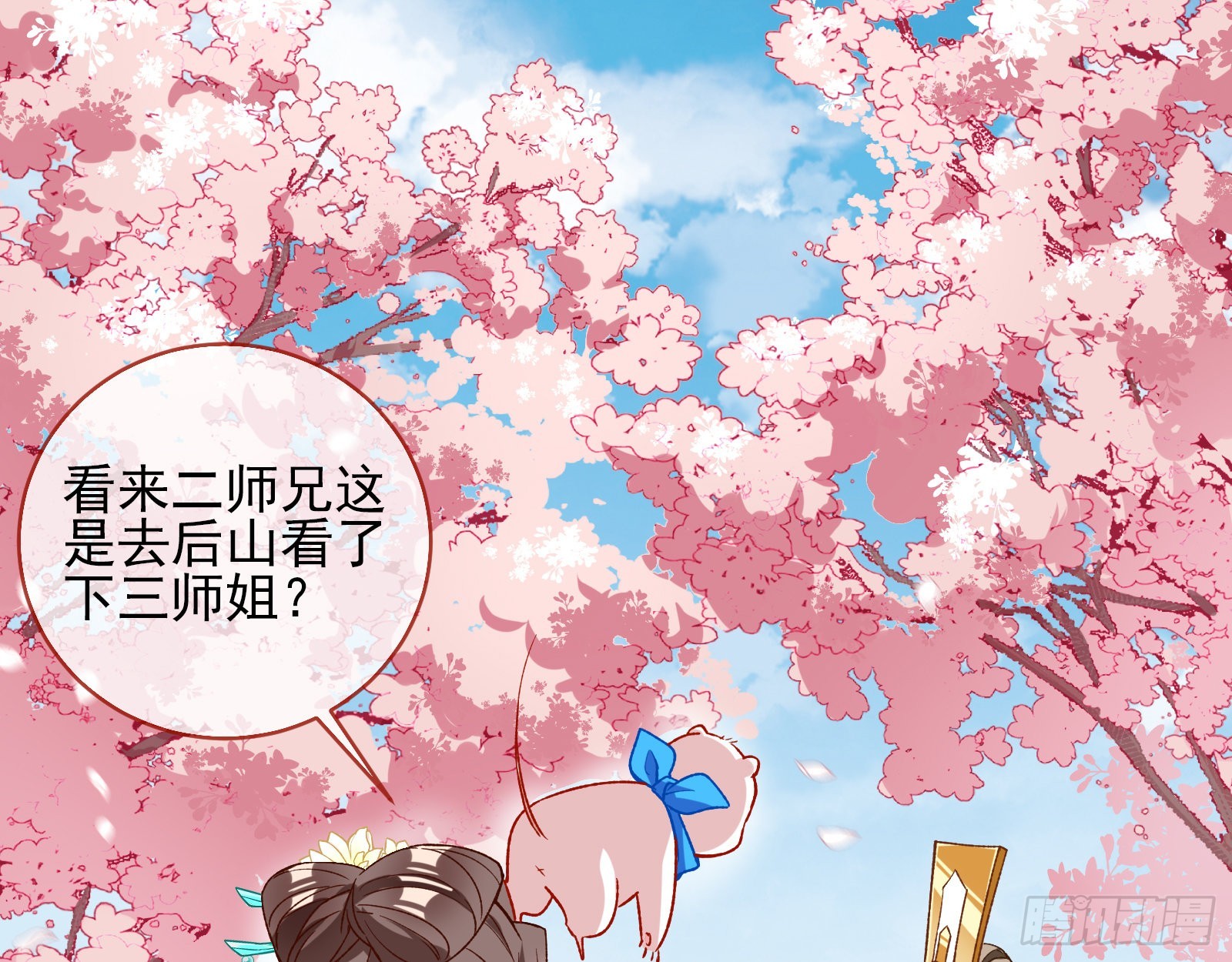 怒火攻心50
