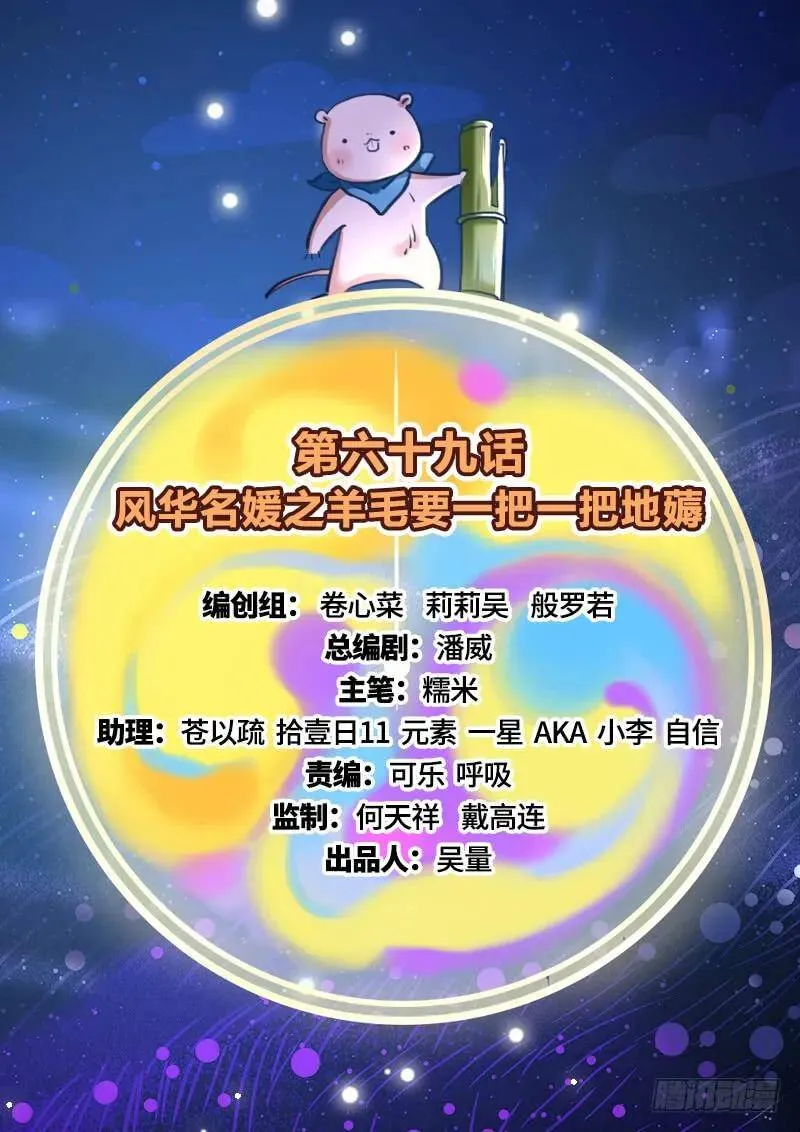 男人的尿性115