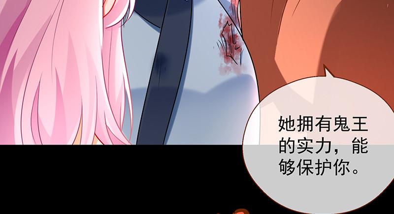 余生护你45