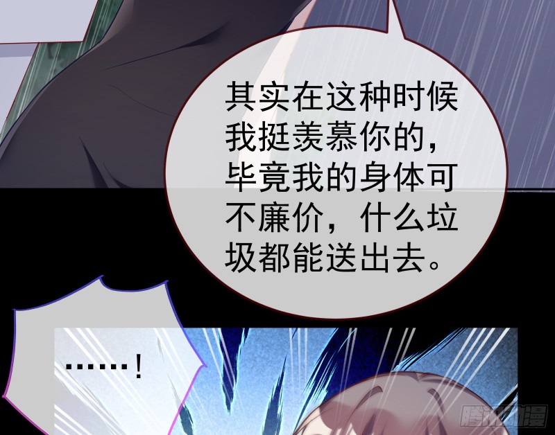 死地求生58