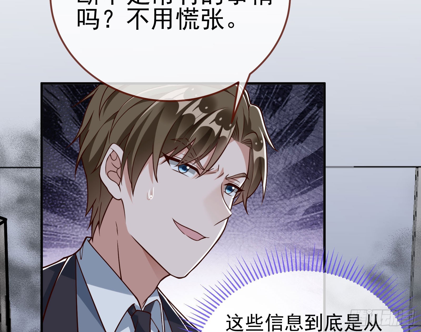 诛心大礼，温暖上门23