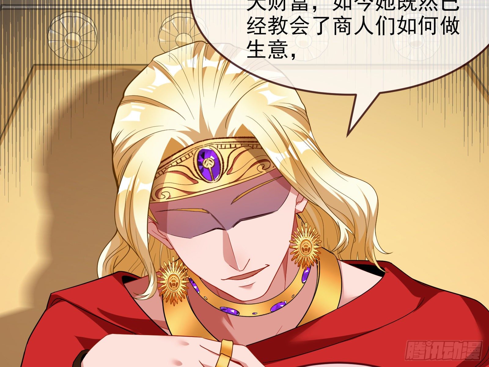 国王要搞事78