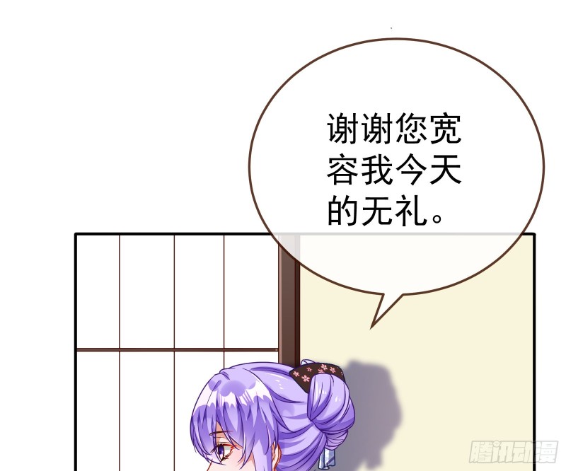 野心41