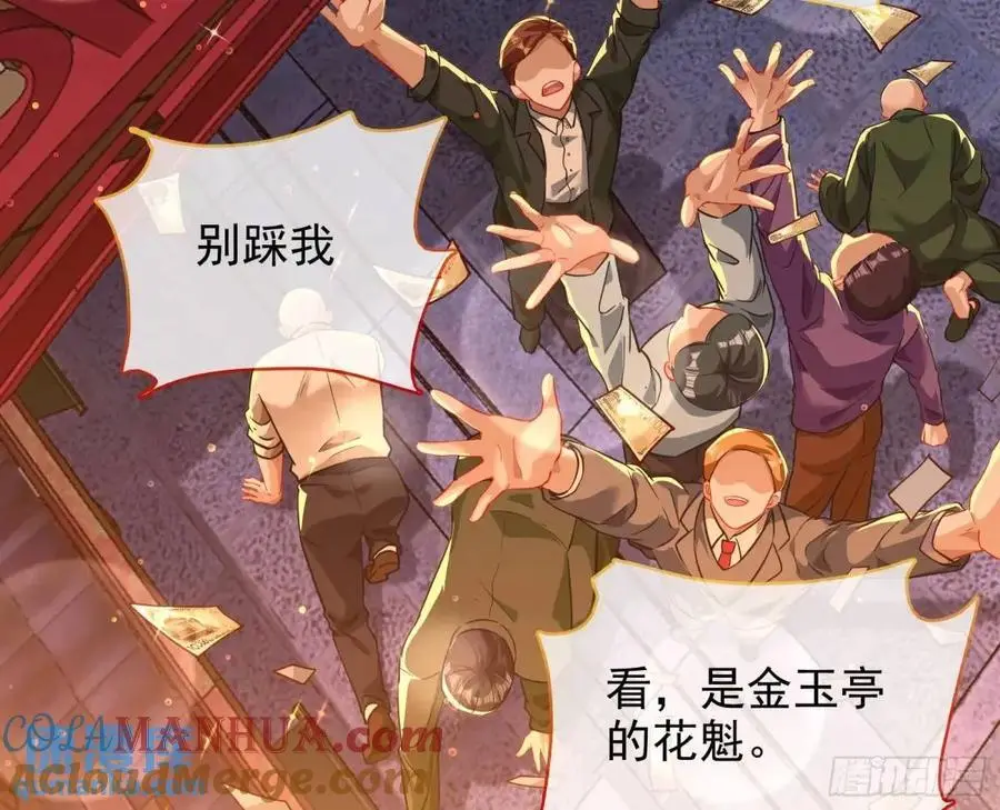花魁游街20