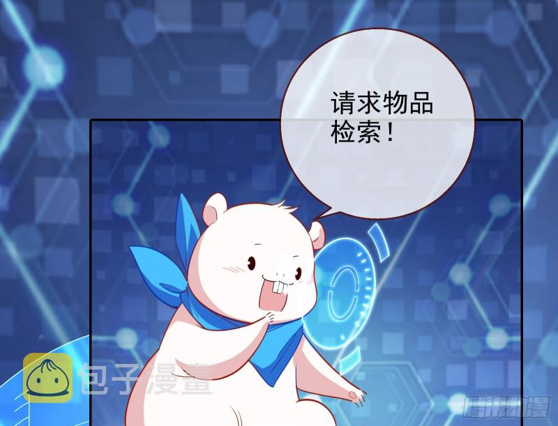 主角光环96