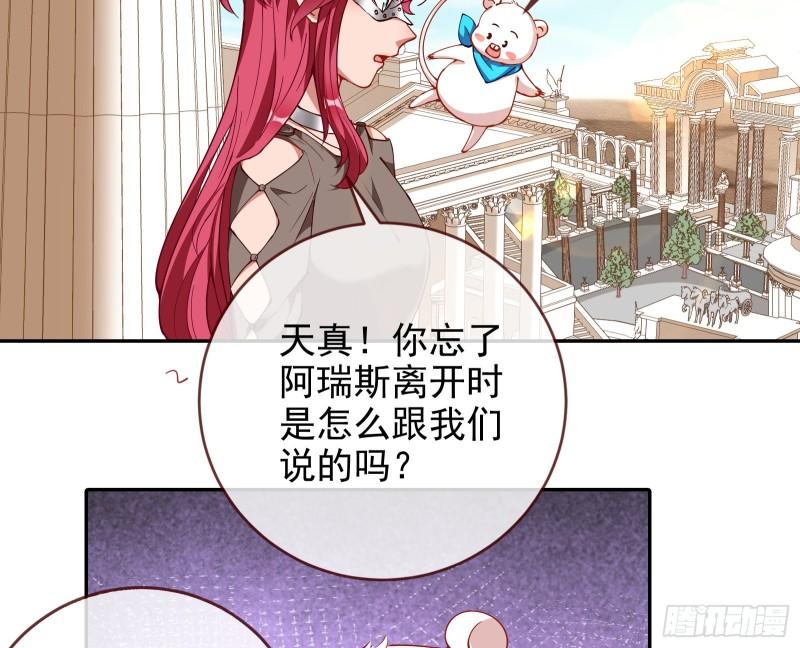 新一轮挑战8