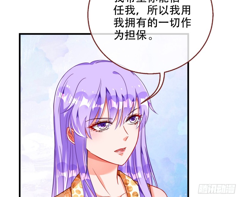 苏绿夏ptsd综合症15
