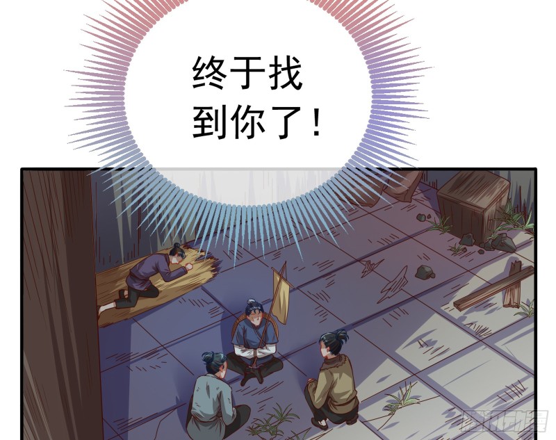 消灭虫子8