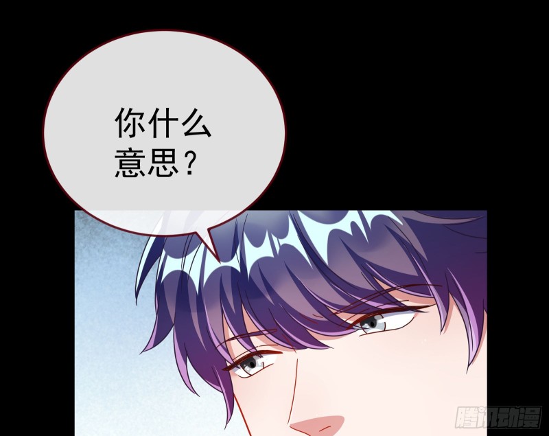 失忆的总裁20