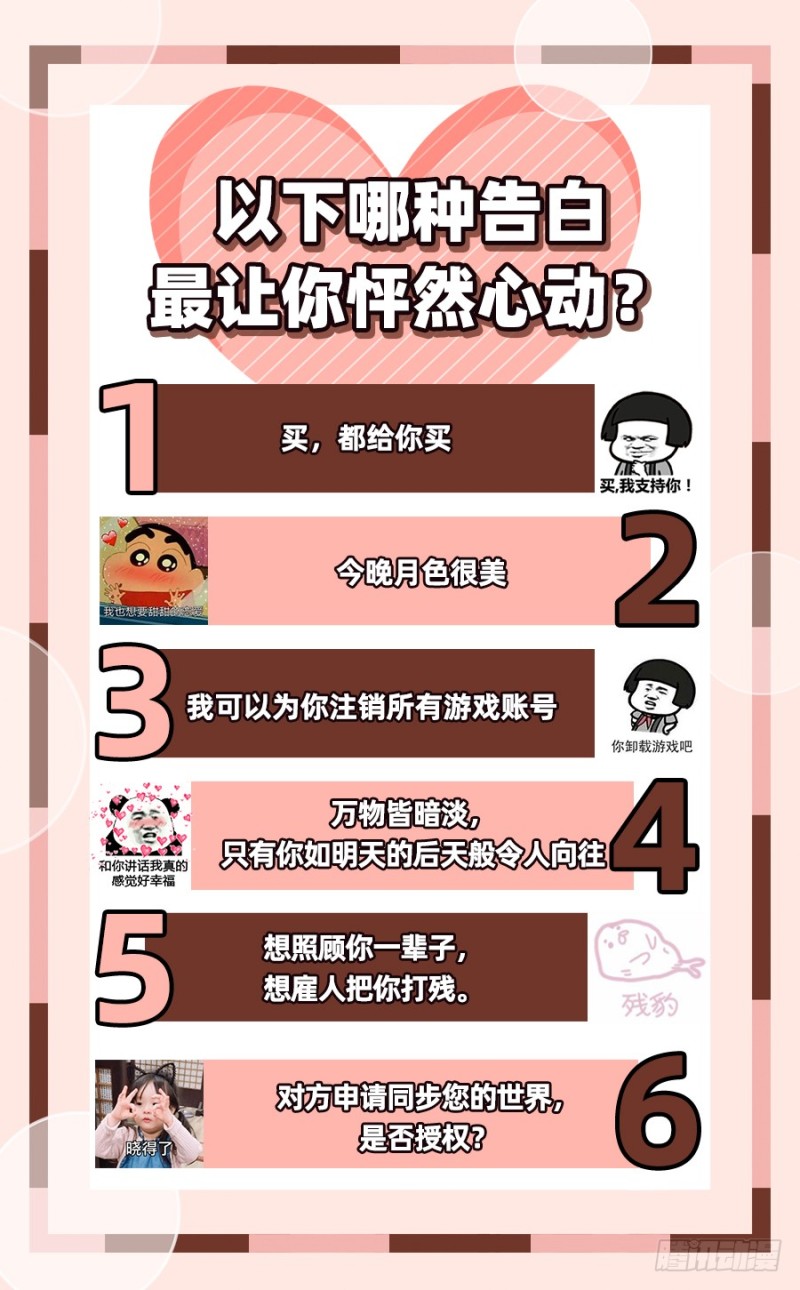疯狂155