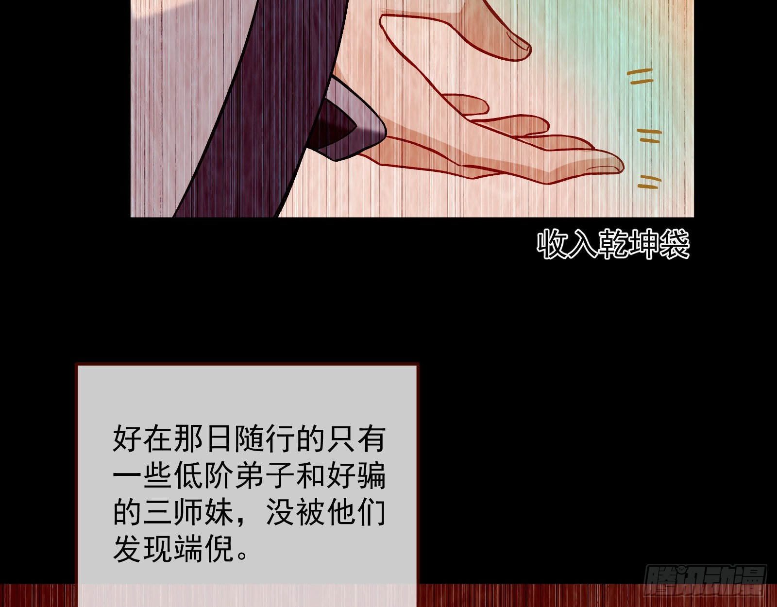 升金丹22