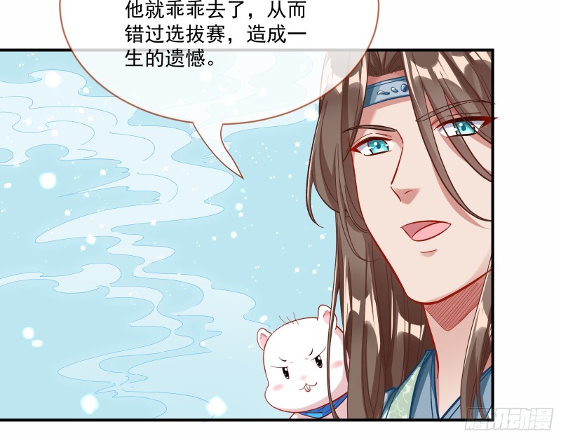 比赛开始8