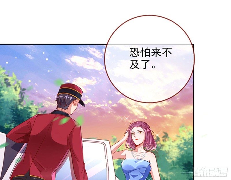 性骚扰是要被浸猪笼的39