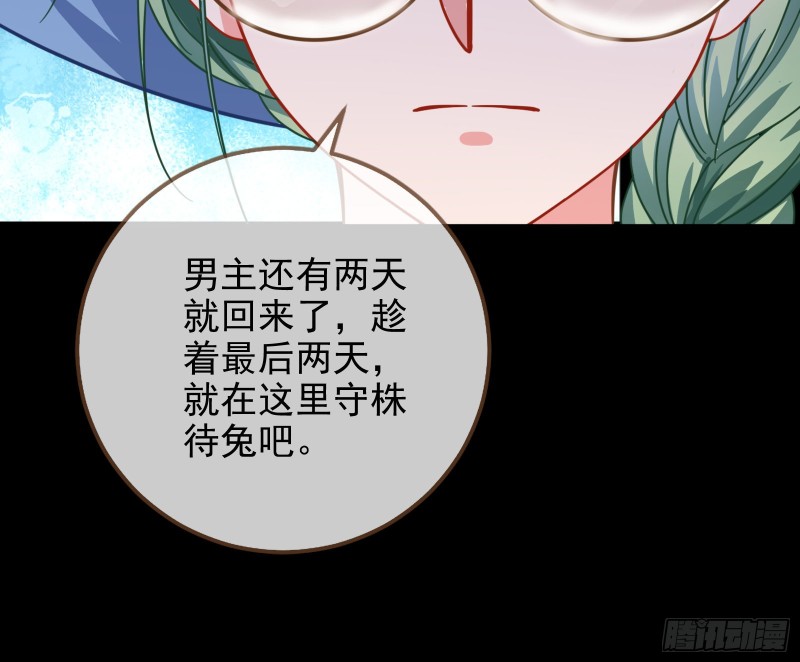 第三次行动42