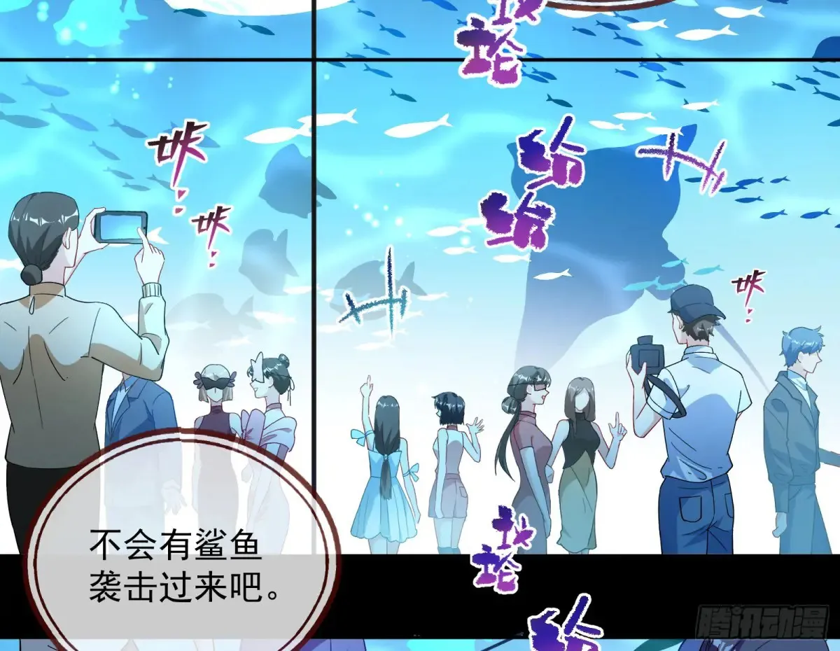 时尚巨星3