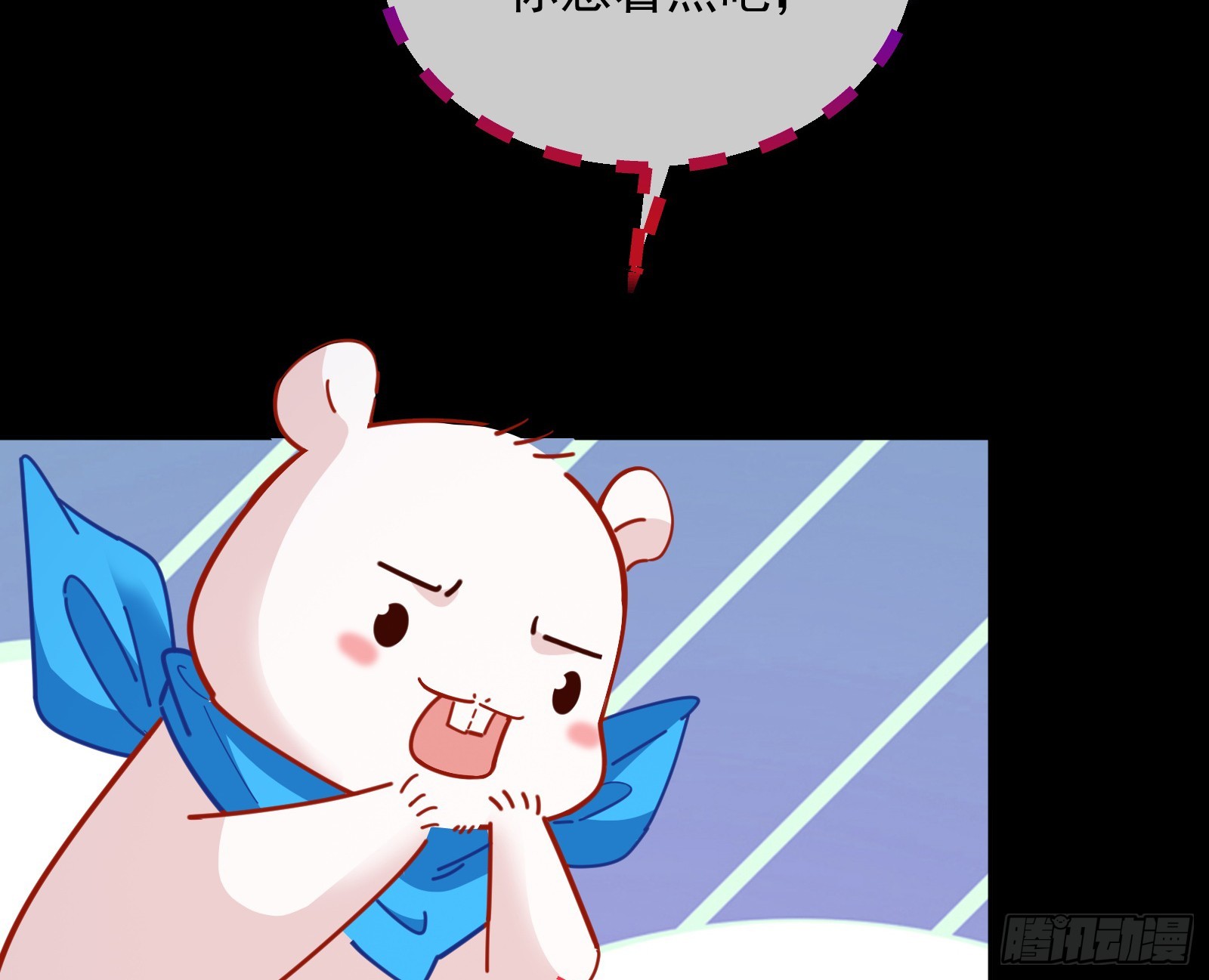 少爷的提醒70