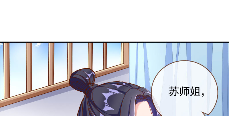 舔狗不得好死121