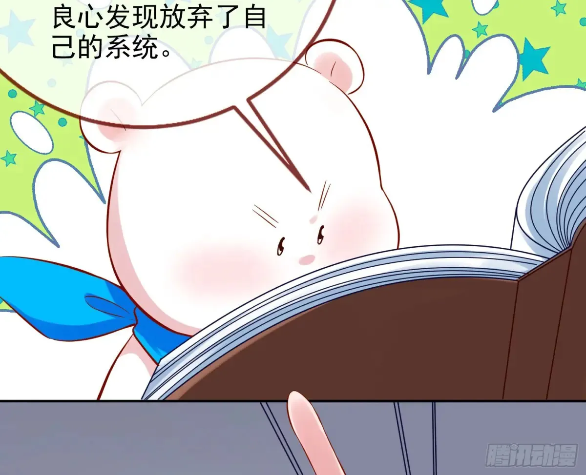 杀人灭口68