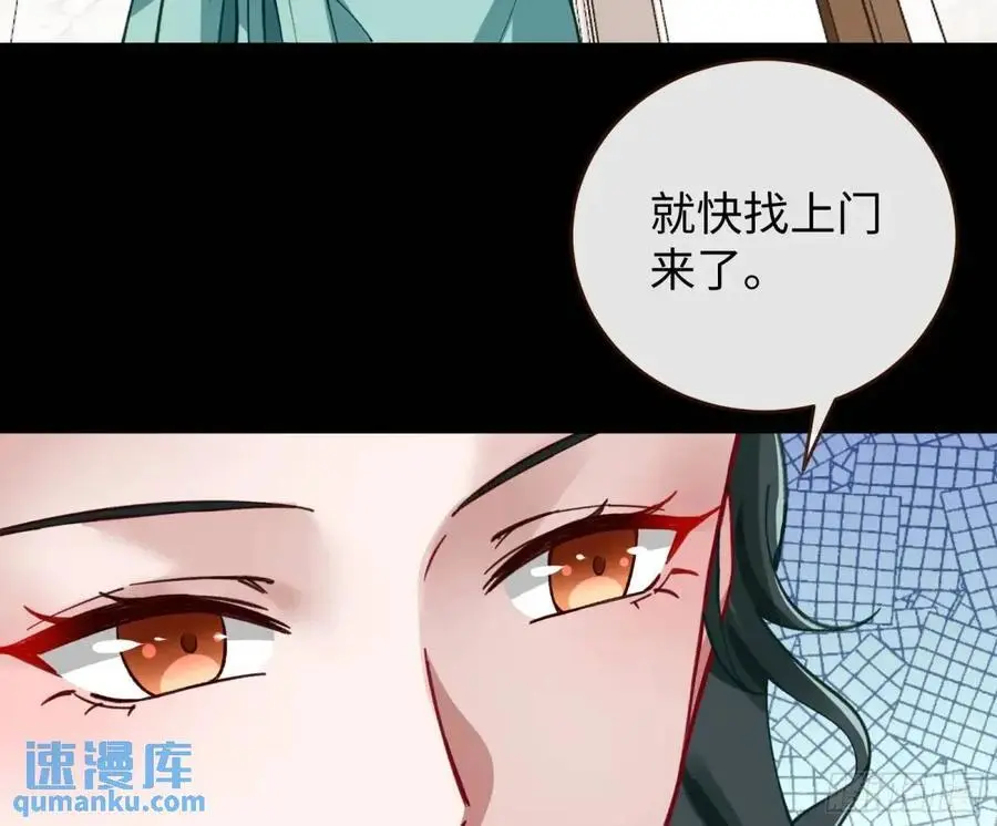 施加压力71