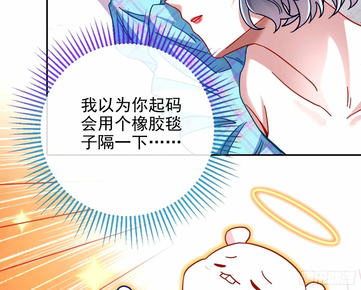 不入虎穴焉得虎子10