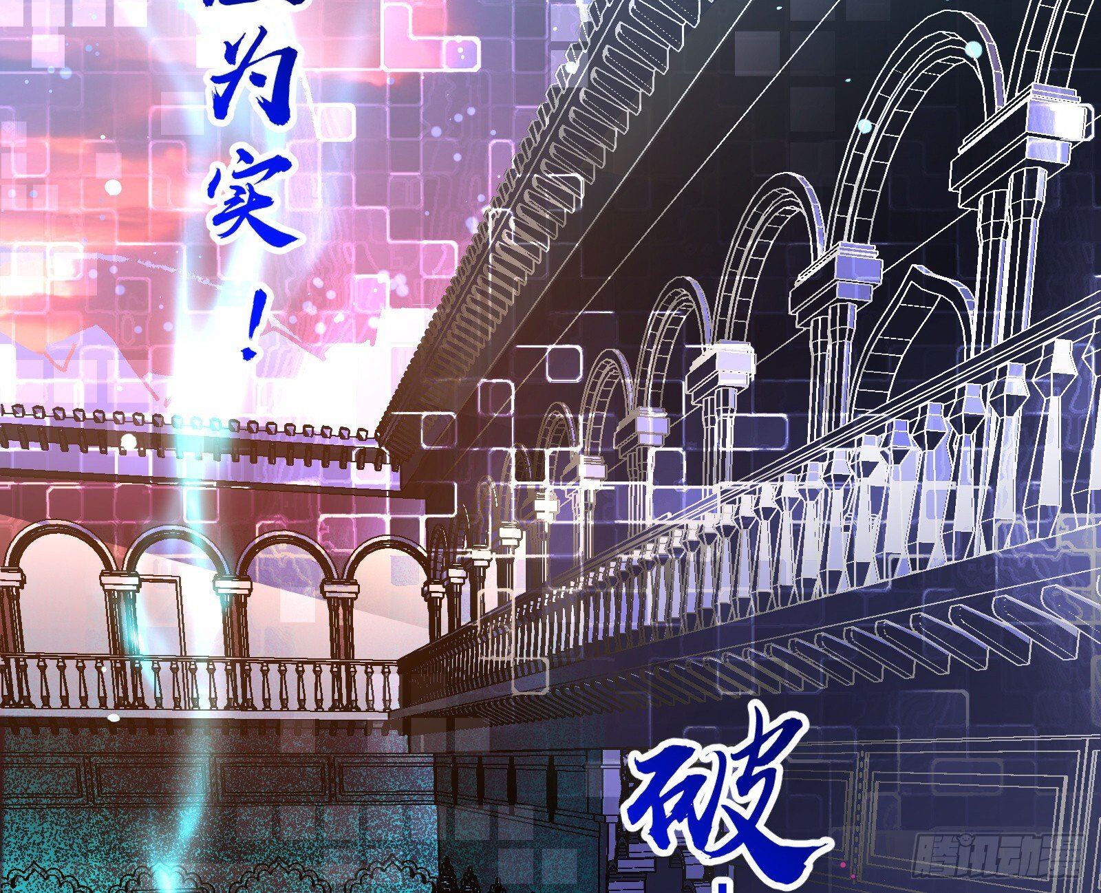 血月公馆76