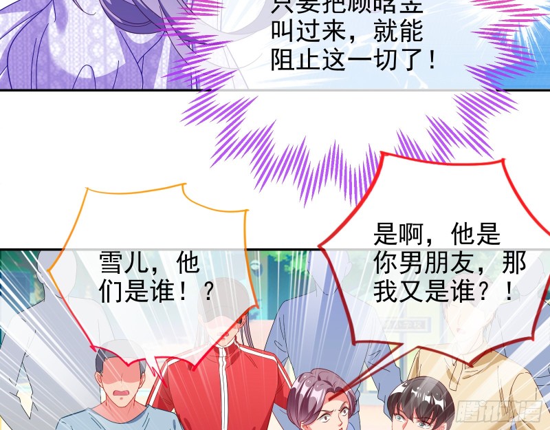 大型撕逼现场5