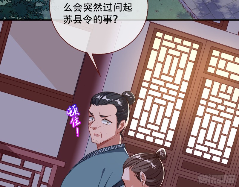 试探76