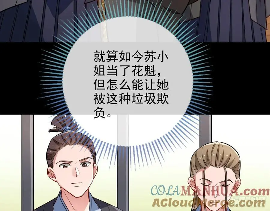 笼中雀44