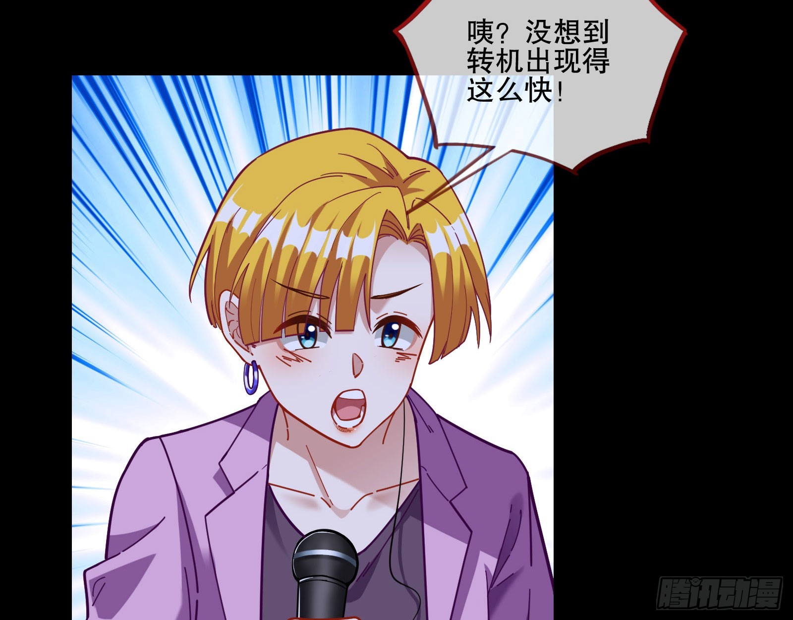 安全点44