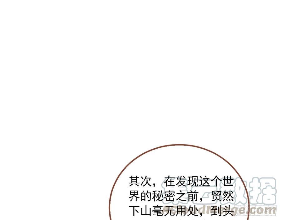 母女合作75