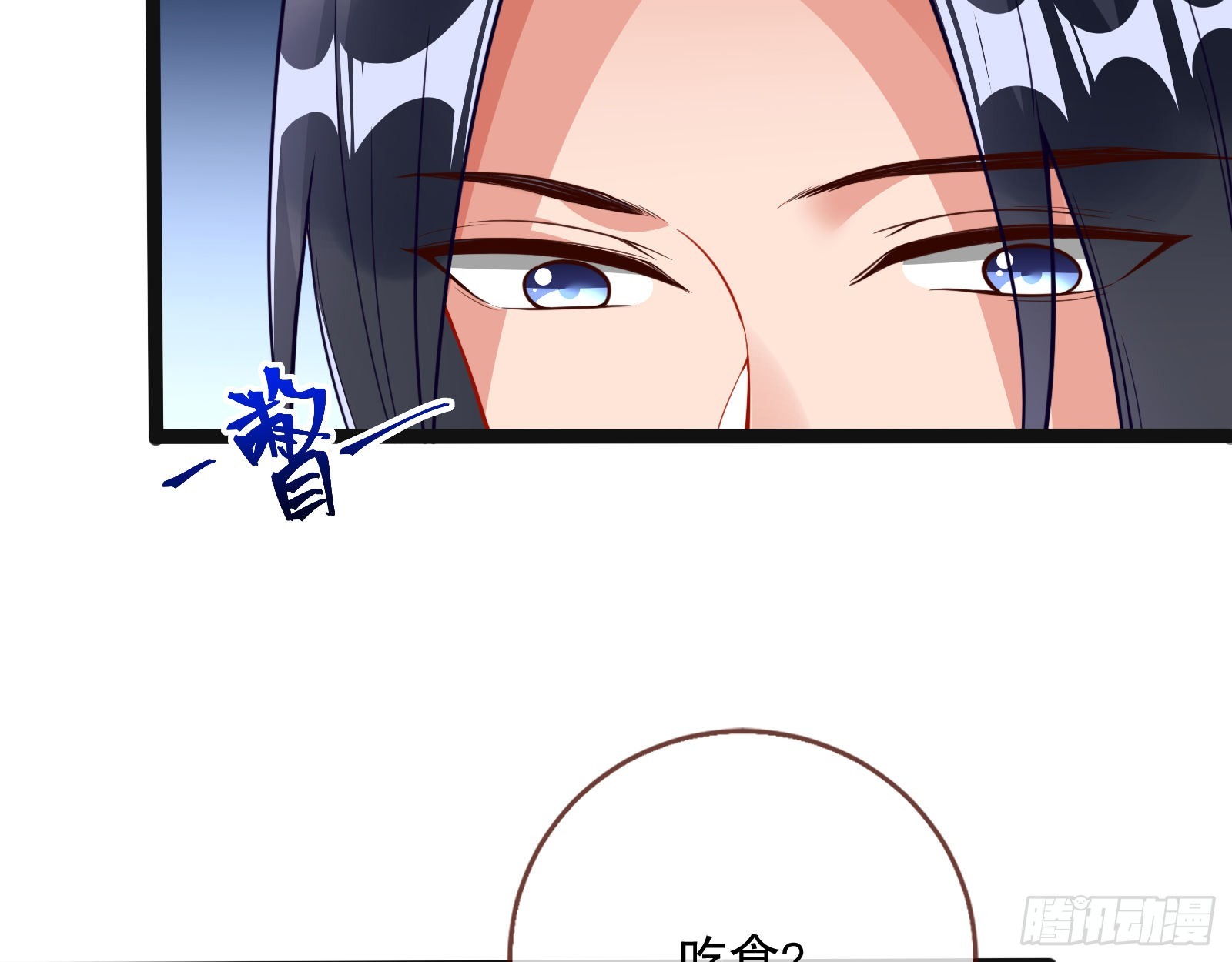 怒火攻心8